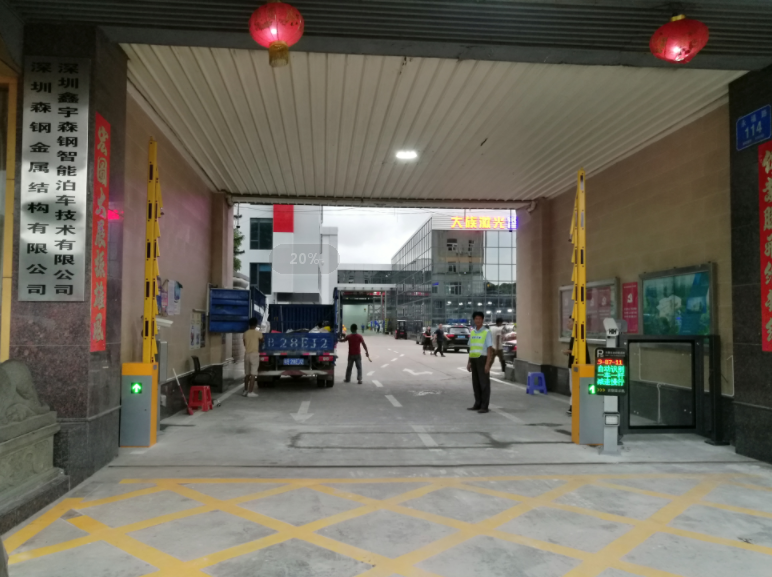 【道闸 停车场系统】为了满足客户的不同需求