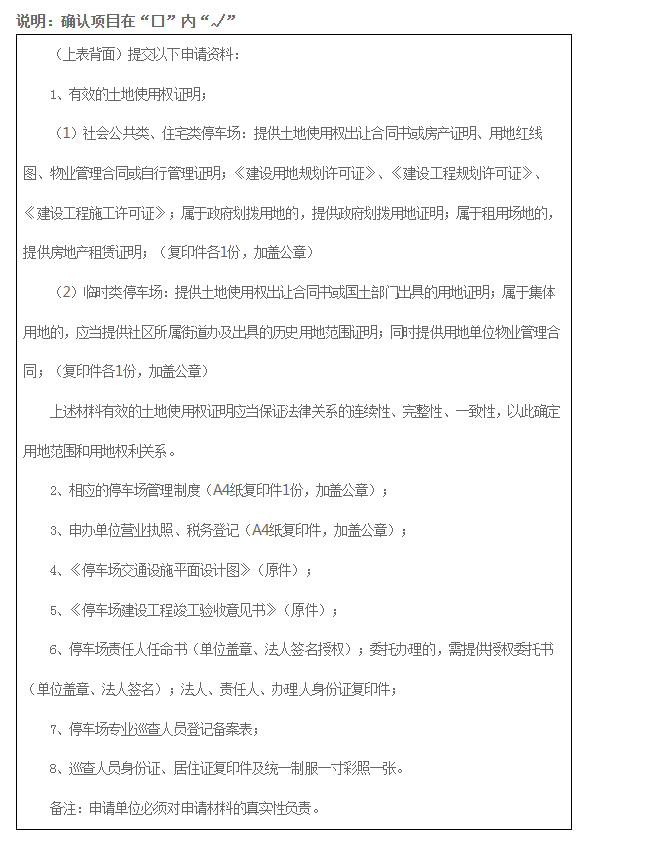 微信图片_20231125161028.png