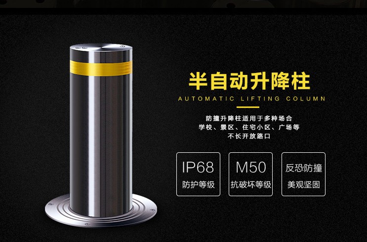 如何选择小区升降柱？住宅小区升降柱如何选择？