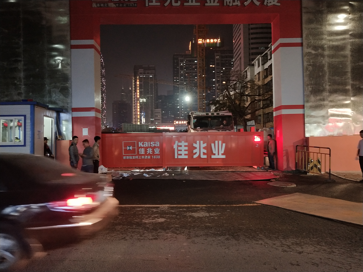 佳兆業(yè)直線平移門(mén)案例
