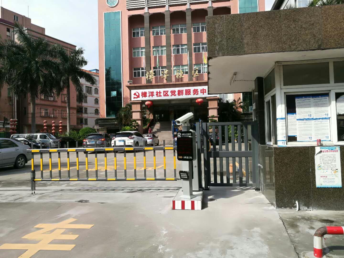 樟洋社区2