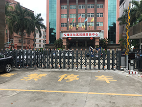 樟洋社区