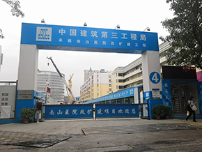 南山医院2