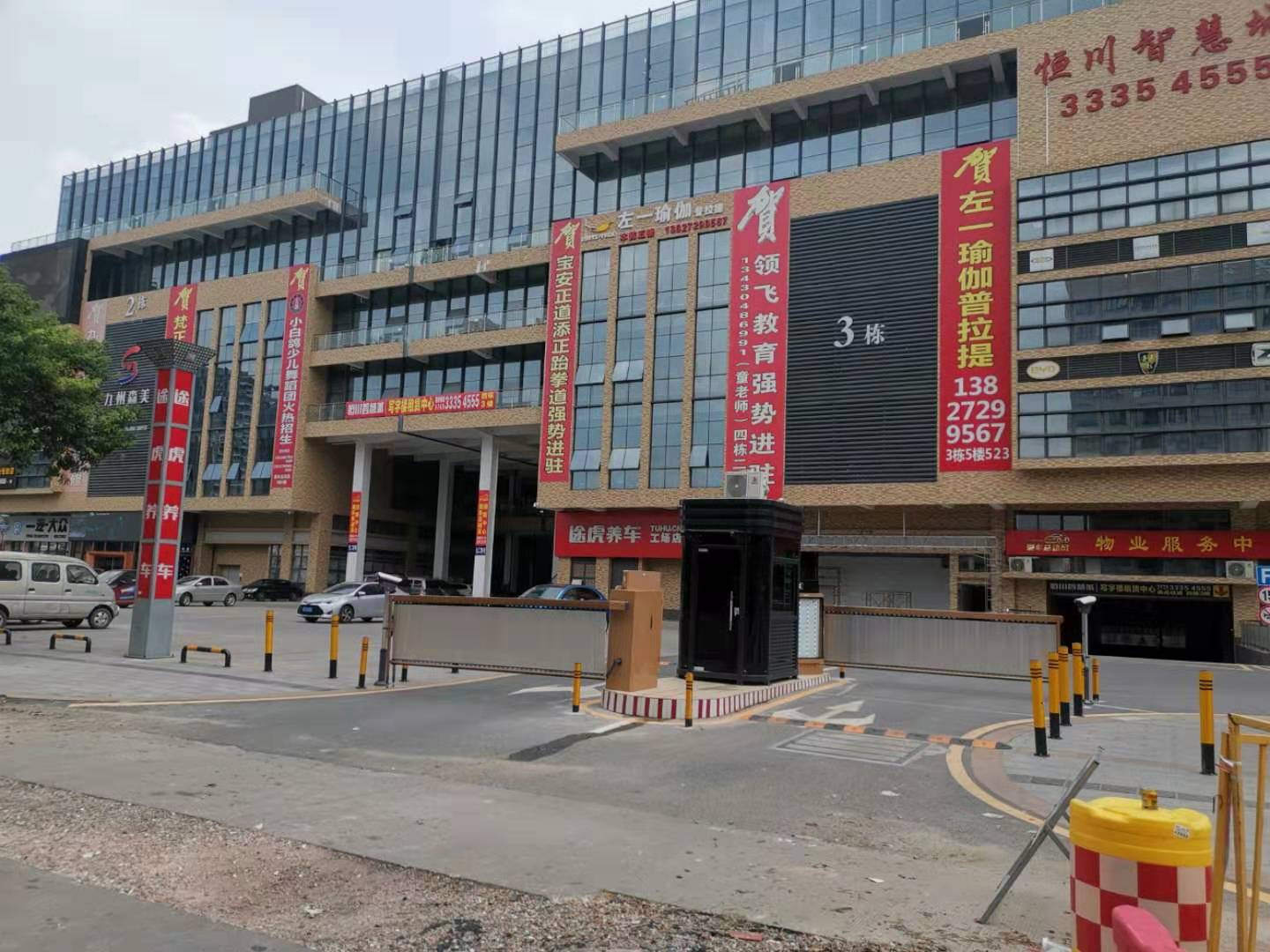 爱车总动员6