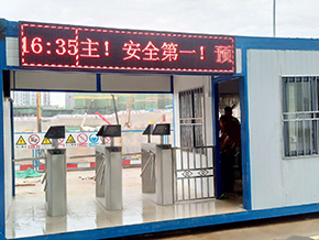 中铁建工3