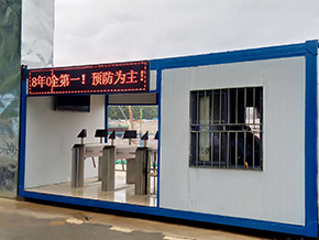 中铁建工4