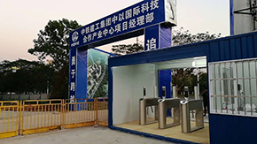 中以产业园