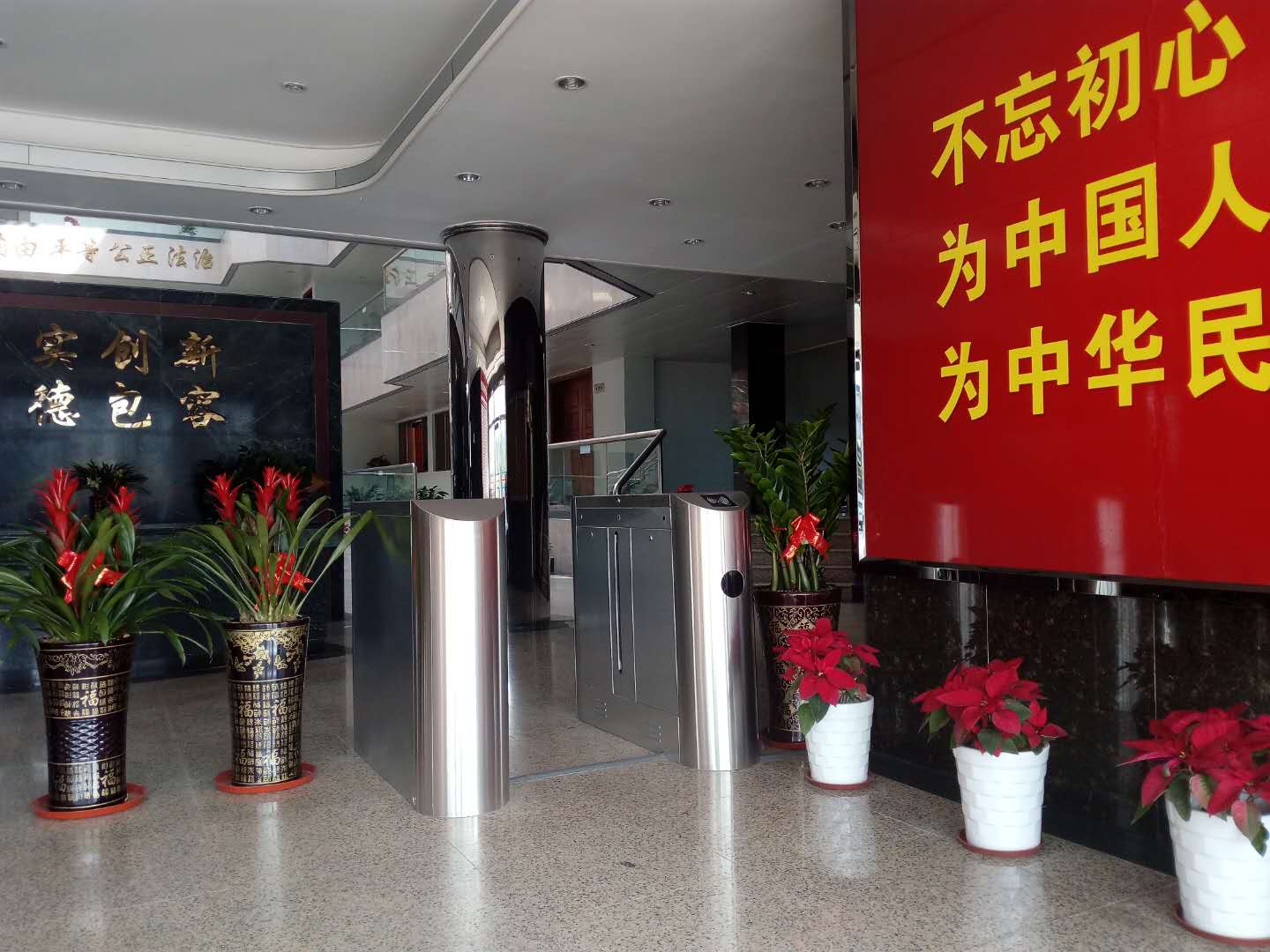 雁田政府办公楼