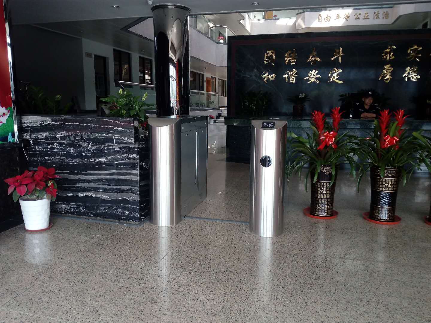 政府机关应用