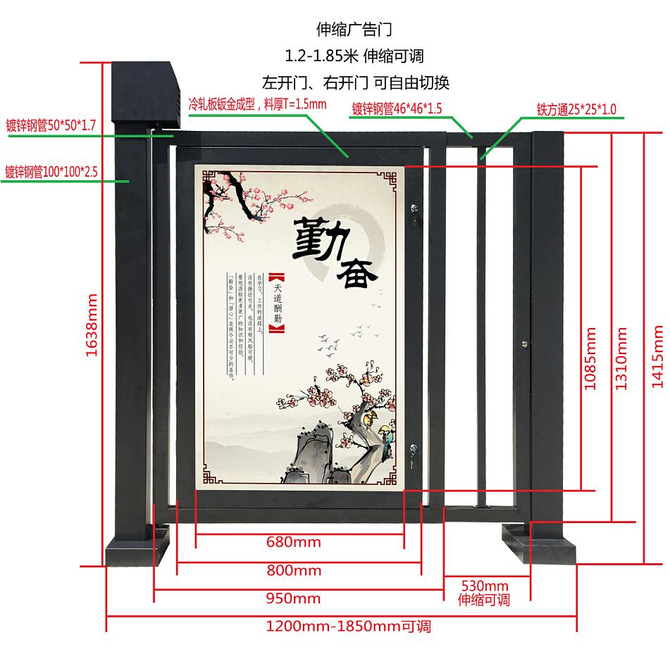 广告门定制