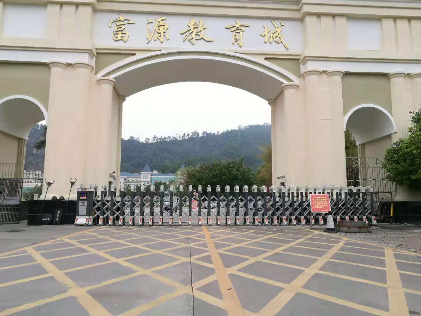 富源学校