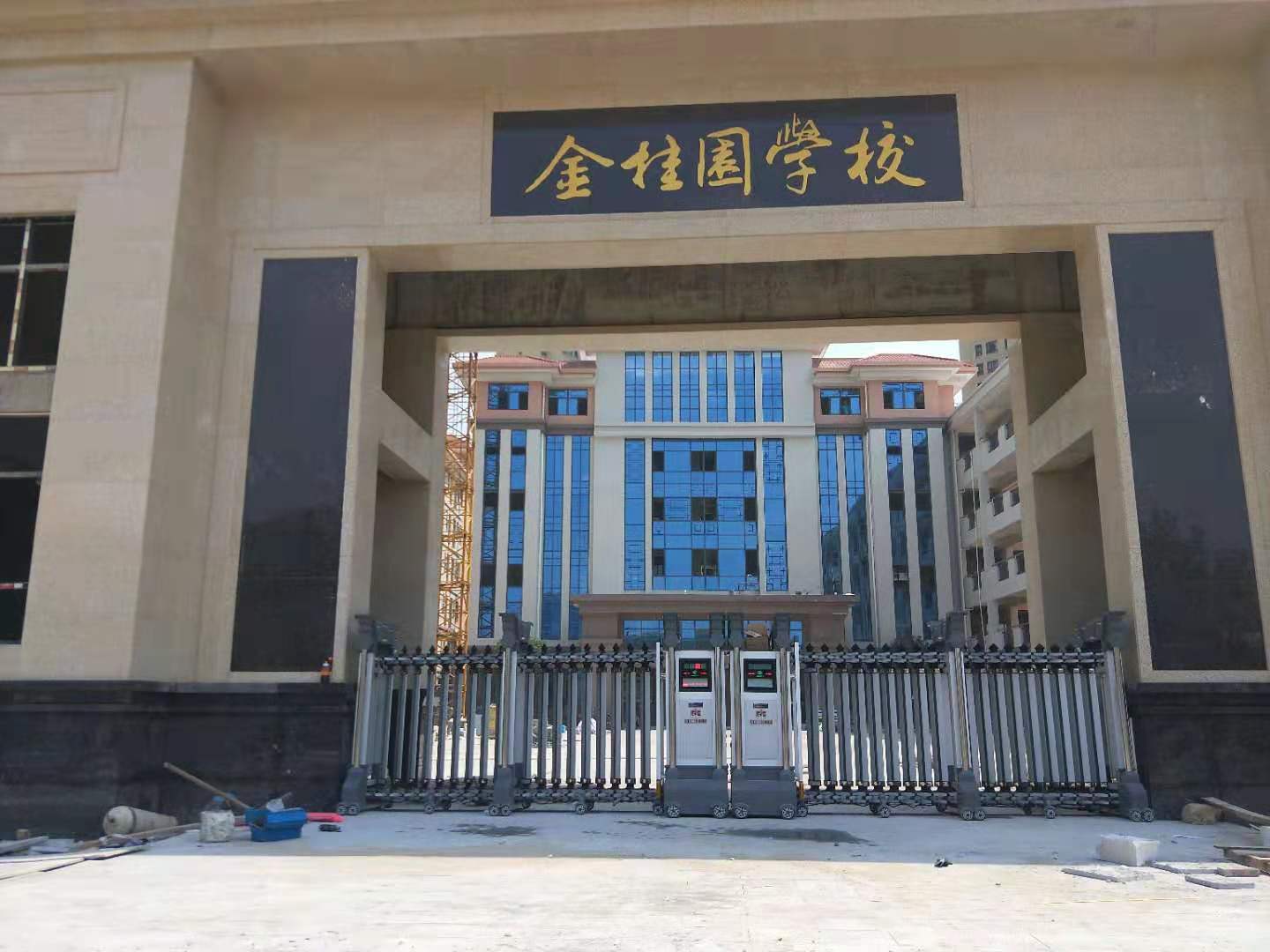 金桂园学校