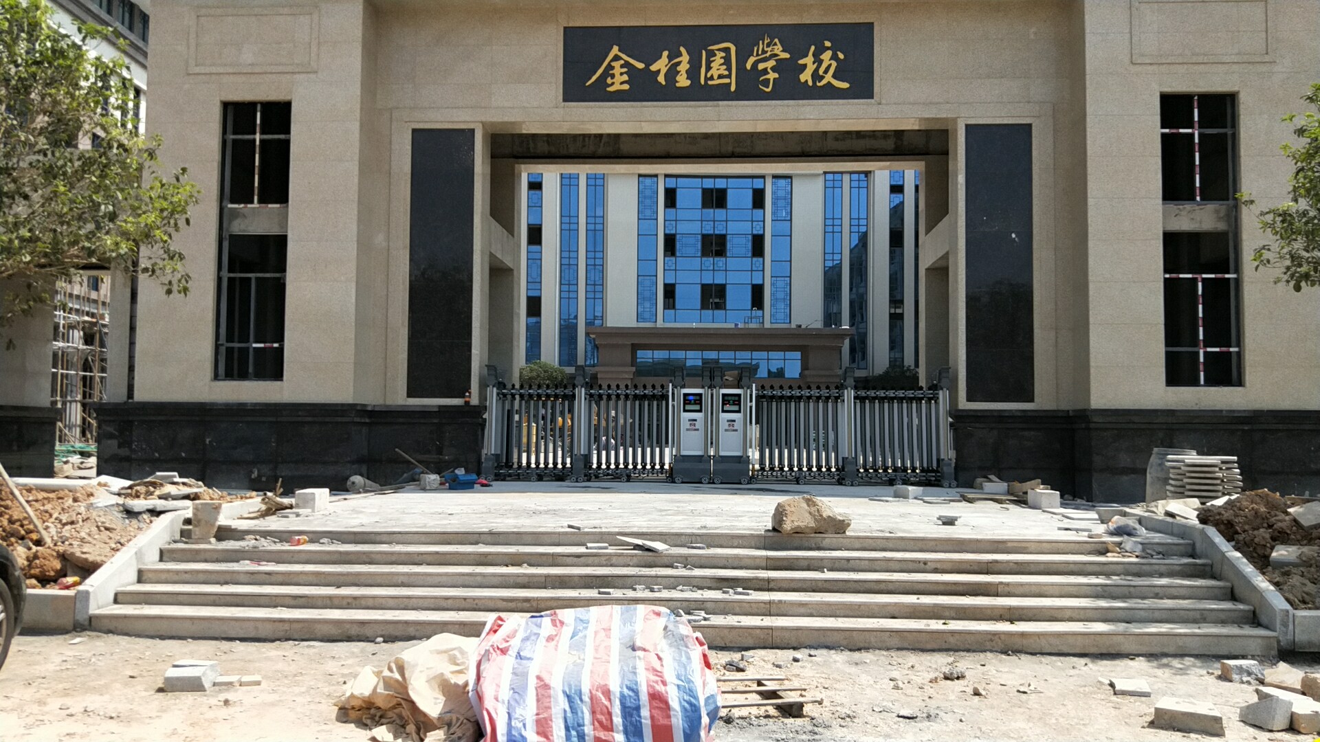 金桂园学校3