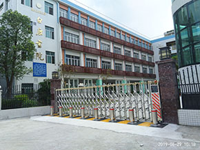 白鹿书院