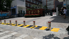 书香小学