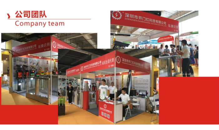 参加广州门业展览会