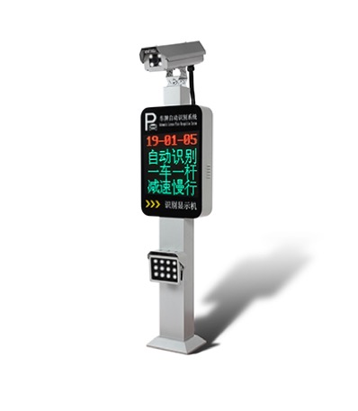 A7车牌识别系统