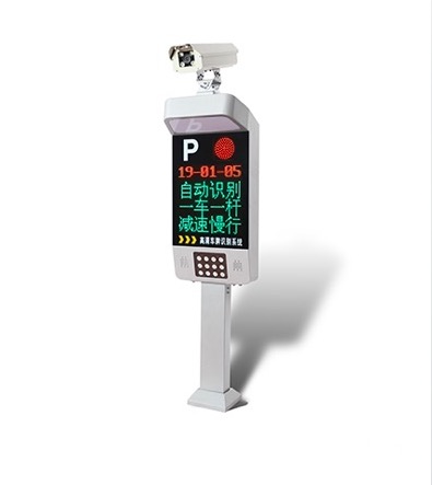 A8车牌识别系统