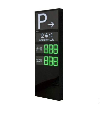 超声车位引导系统