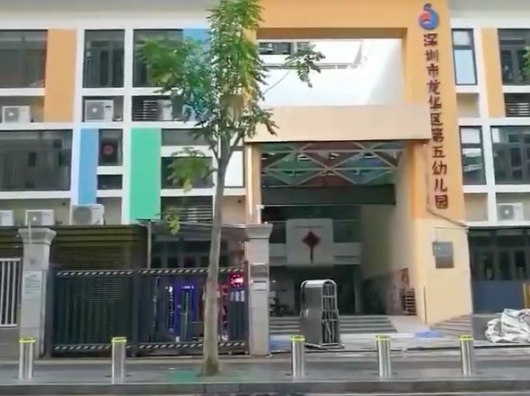 开门红科技第五幼儿园自动升降柱案例