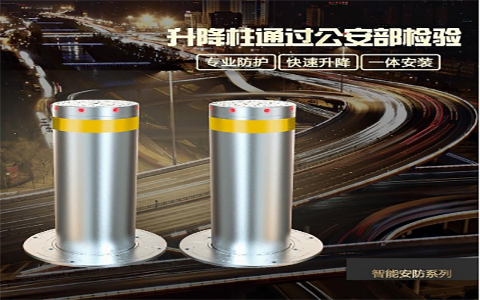 全自动升降柱